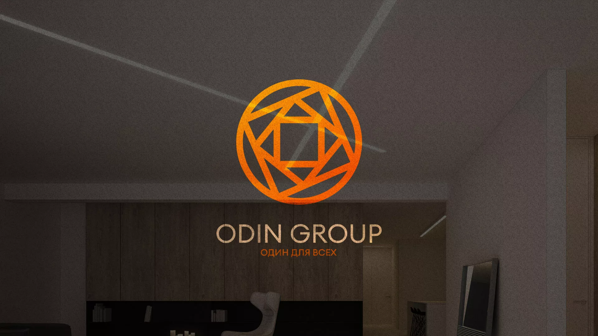 Разработка сайта в Гусиноозёрске для компании «ODIN GROUP» по установке натяжных потолков